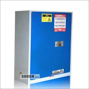 GUDIEN固迪安钢制毒品柜30加仑危险化学品储存柜防爆毒害品柜