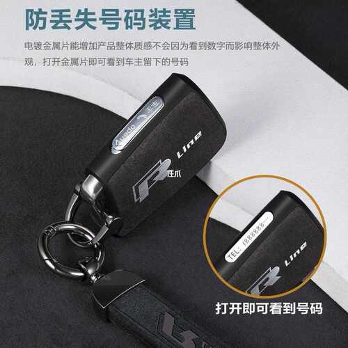 大众途观L速腾宝来朗逸plus途岳途昂X探歌探岳车钥匙套包壳适用于