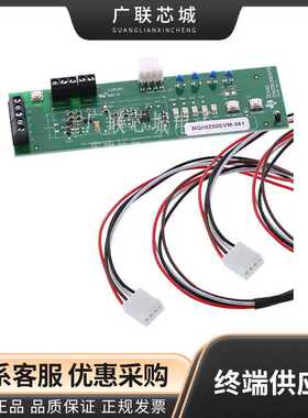 BQ40Z50EVM-561 电量监测计锂离子电池组管理器评估模块 全新原装