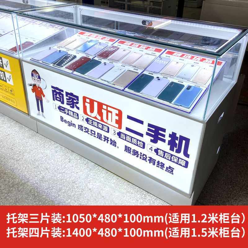 新款通用桌面托盘手机柜台斜面托架数码高档展架陈列移动支架