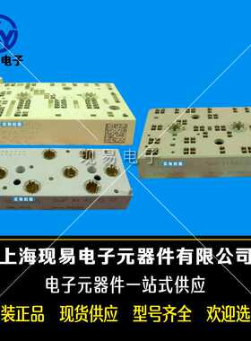 SKIIP36NAB126V1 SKIIP37NAB12T4V1 SKIIP38NAB12T4V1全新IGBT