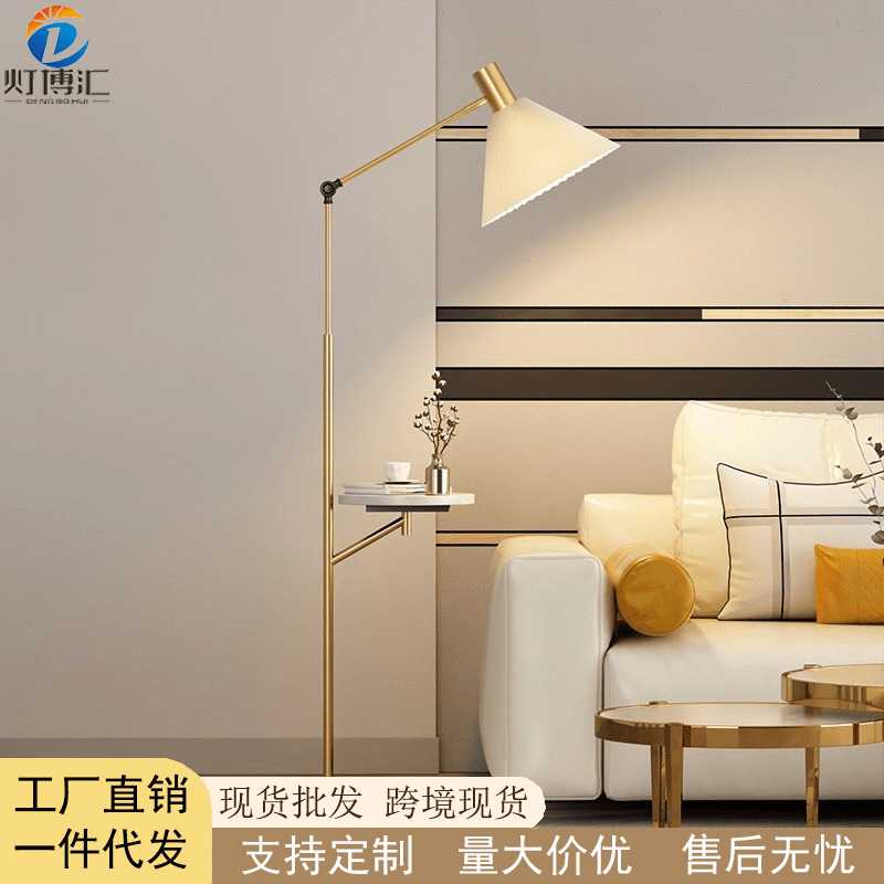 百褶落地灯客厅沙发边美式复古实木置物茶几书房卧室床头立式台灯
