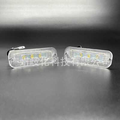 适用于奔驰G-Class W463 G500 G550 G55汽车LED牌照灯 车牌灯