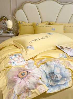 法式高级感花卉刺绣四件套全棉纯棉被套轻奢黄色床单小清新2m床品