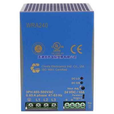 勤发Chinfa WRA240-24 DIN导轨电源 240W 24v直流输出