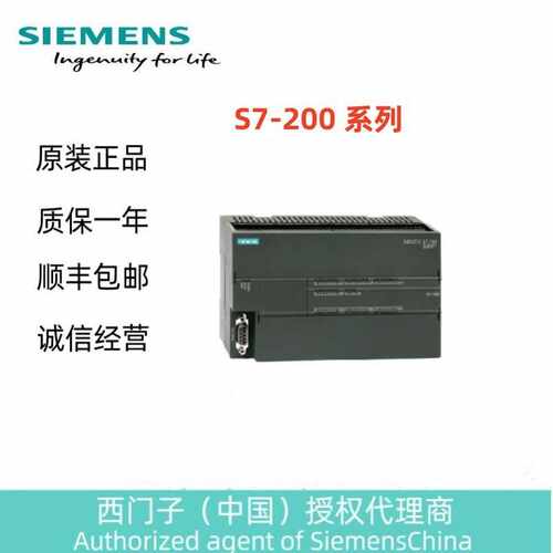 SIMATICS7-1200CPU 1217C紧凑DC/DC/DC2 个 PRO6ES7217-1AG40-0XB