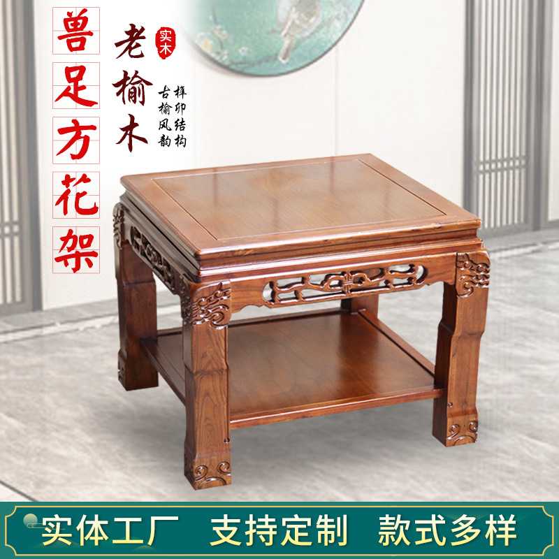 中式客厅奇石底座盆景桌兽足方 榆木鱼缸架盆景架底座虎头方花架