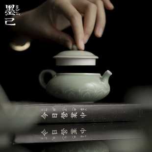 墨己 豆青汝釉仰莲瓣扁壶功夫茶具家用球孔过滤泡茶小茶壶陶瓷壶
