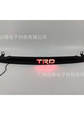 适用于Toyota TRD穿越者15~18款Fortuner TRD贯穿灯尾灯 熏黑