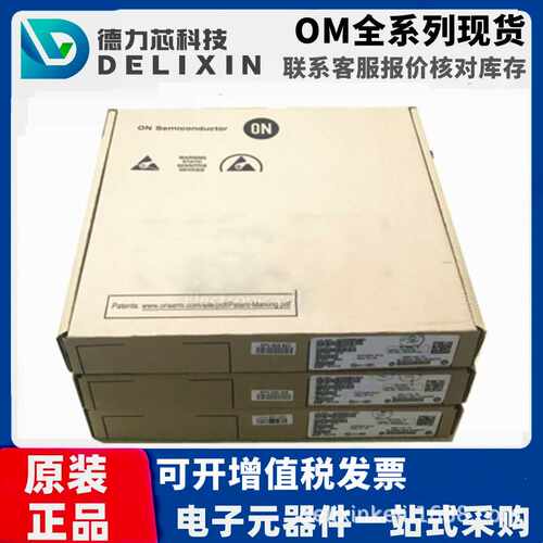 FST3244MTCX 安.森.美 二三极管 MCH5839-D 德力芯科技 CS209YDR1