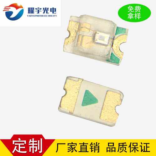 贴片LED灯珠0603白光0.5W灯珠 0603白灯 0603白色led发光二级管
