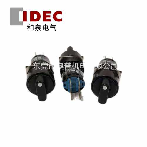 IDEC和泉选择开关AS6M-33Y2C和泉三挡两开两闭选择按钮开关全新