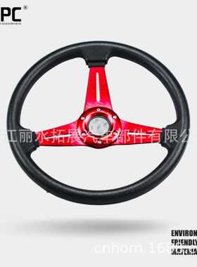 汽车转向盘14寸Nardi 通用PU快拆方向盘 340MM跨境竞技ND仿赛车款