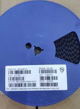 2SC2383 C2383 SOT-89 全新贴片 三极管  价格优势  1盘/38元