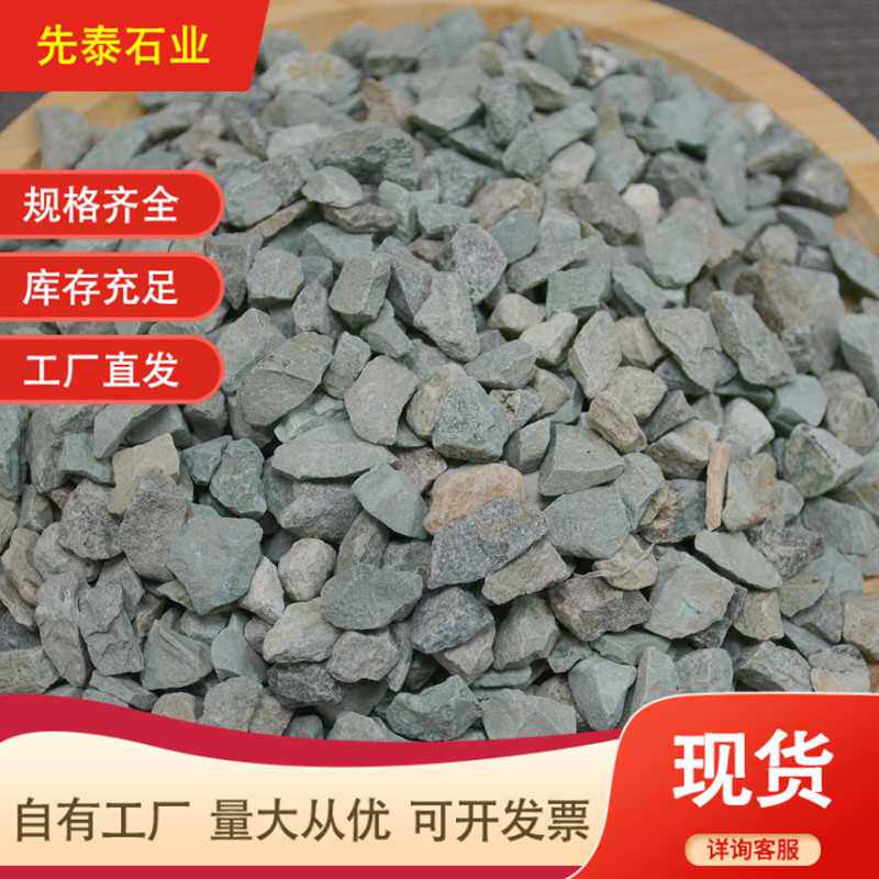 南京厂家 绿色砾石机制水磨石 园林造景鱼缸铺面绿碎石厂家