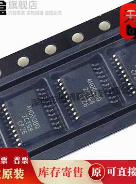 100个 TPS4H160BQPWPRQ1/000/160/100/TPS2H000AQPWPRQ1/4H000BQ