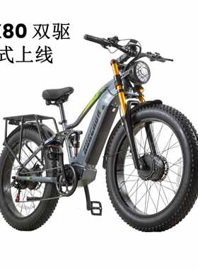 海外仓电动山地车厂家直销低价雪地欧美跨境BURCHDA代发RX80单车