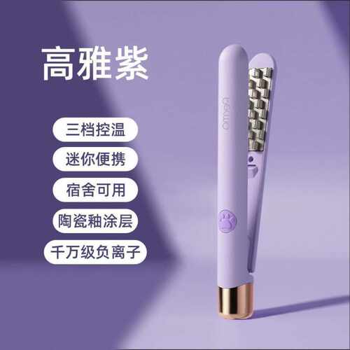 玉米烫夹板fifn迷你玉米夹男士蓬松夹板头发蓬松烫发根神