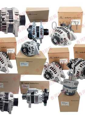 跨境373004A310 37300-4A310 373004A700适用现代起亚交流发电机
