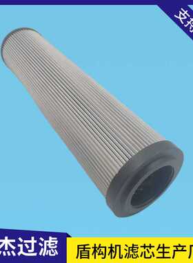 R928006968 2.0630G25-A00-0-M液压过滤器齿轮油滤芯