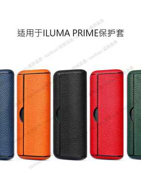 ?适用IQO七代ILUM I PRIME保护套翻盖款iqs7代6代lium i皮壳配件