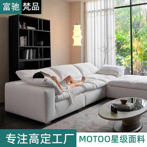 现代简约cloud云沙发设计师奶油侘寂风羽绒模块亚麻布艺沙发组合