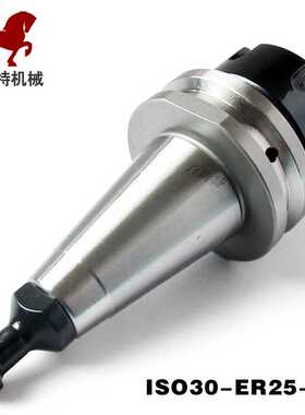 ISO30刀柄IISO30木工刀柄 ISO30-ER25/32-60雕刻机开料机数控刀柄