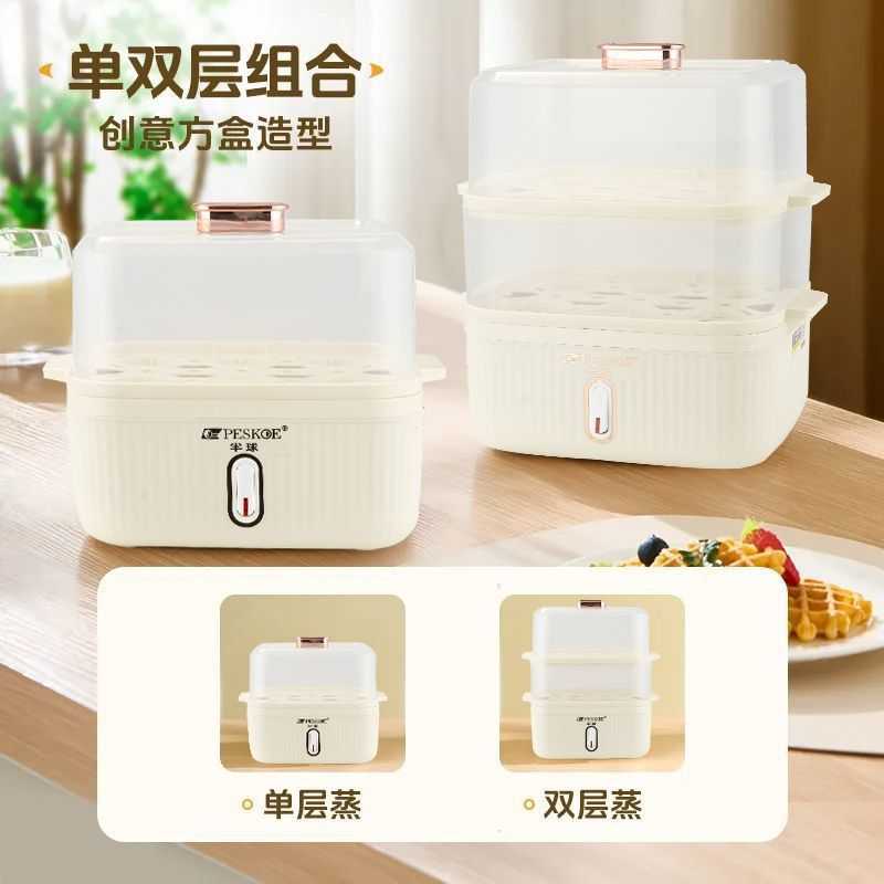 蒸蛋器定时自动断电家用煮蛋小型早餐神器宿舍多功能蒸锅包邮