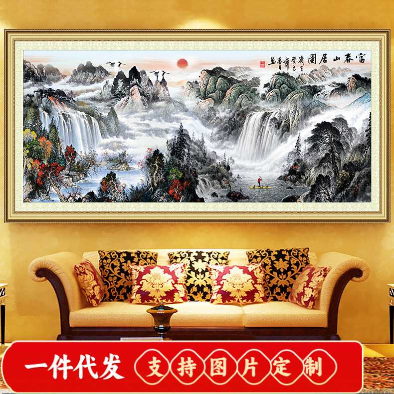 2020新款5d钻石画满钻客厅富春山居图山水画横幅大画点钻贴十字绣