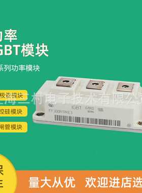 IGBT模块全新FF300R17KE3 FF300R17KE4P FF400R17KE4_E功率电源