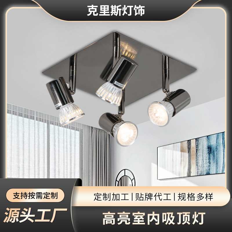 创誉服装射光灯LED轨道灯客厅卧室一件代发按钮式开关跨境 射