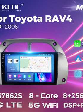适用于Toyota RAV4 2001-2006丰田RAV4 车载智能安卓导航仪mekede