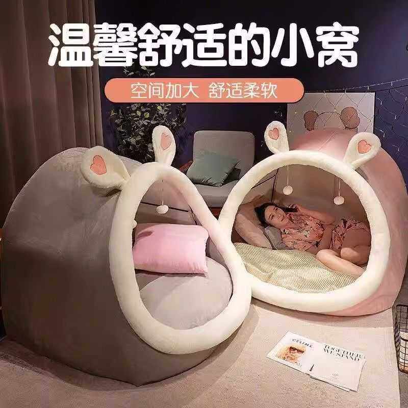 成人款家居懒人沙发加大加厚可躺可坐网红生日款人类狗窝巨大帐篷,电子元器件市场,其它元器件,淘宝优惠券,粉丝福利购,淘宝优惠卷