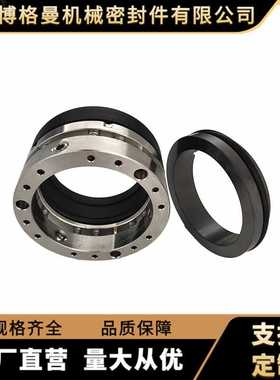 源头厂家供应C8U/C8B/C8BKC机械密封 克隆机封 化工泵机械密封件