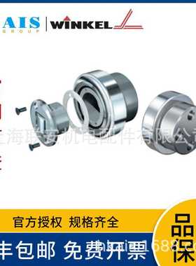 WINKEL轴承，带组合螺栓和Oilamid垫块 型号：KB 4.0784 P