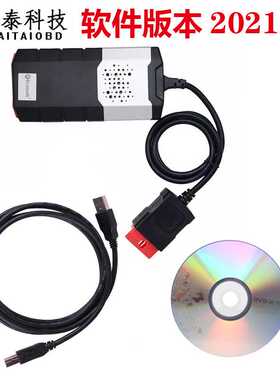 DS150 V9.1 蓝牙 V2021 DS150E 汽车卡车故障诊断仪