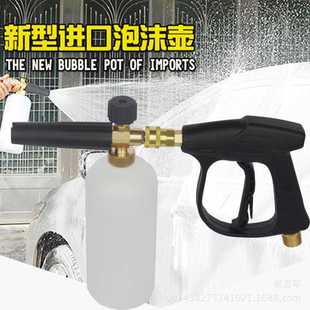 跨境代发2024泡沫壶 皂液瓶高压清洗机配件泡沫水枪台州pa壶1L