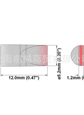 THERMALTRONICS 热魔 M7CH052 凿型烙铁头