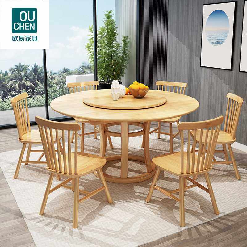 北欧全实木圆形餐桌椅组合现代简约家用经济型园桌吃饭桌工厂,电子元器件市场,其它元器件,淘宝优惠券,粉丝福利购,淘宝优惠卷