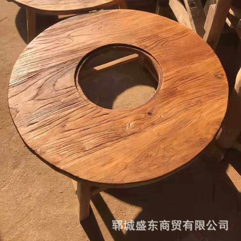禅意老榆木煮茶桌家用围炉桌火锅桌户外烧烤桌老门板圆形小茶桌,电子元器件市场,其它元器件,淘宝优惠券,粉丝福利购,淘宝优惠卷
