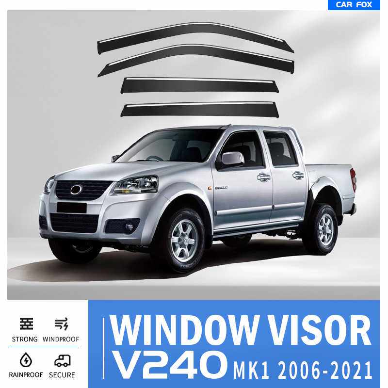 适用于长城Great Wall V240 Window viso