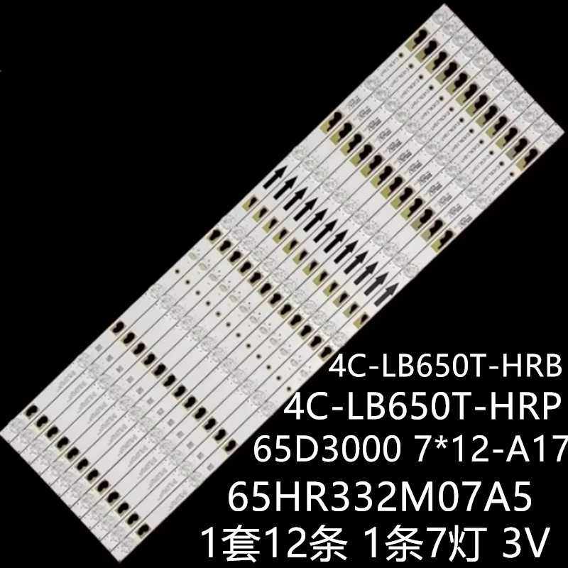 适L65M5-5ASP灯条65HR332M07A5 65D3000 4C-LB650T-HRP ST6451D02