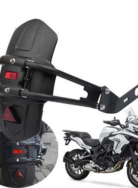 适用CRF230F  MT-09 Benelli Leoncino 500 XSR155 改装后挡泥板