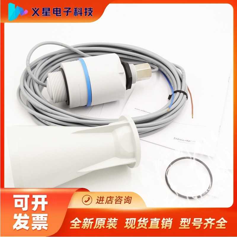 E+H雷达物位计FMR10-AAQBMVCEWFE2+R7雷达液位计 2线制原装现货
