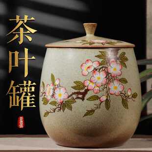 春茶上市成交礼手绘喜上眉梢茶叶罐储物罐密封收纳罐茶饼工厂