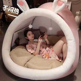 人类狗窝巨型猫窝帐篷懒人沙发窝窝可爱客厅睡觉卧室卡通网红成人
