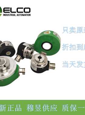 【原厂质保】EI58P12-H6PR-1024宜科编码器