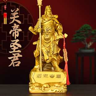 铜像关公摆件武圣关羽立刀关二爷神像家用店铺武财神铜像关圣帝君