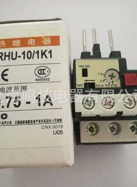 全新原装teco台安热继电器RHU-10/1K1 0.75-1A替代RHN-10配CU系列
