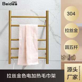 电热毛巾架烘干架家用卫生间电加热毛巾架发热浴巾架酒店工程